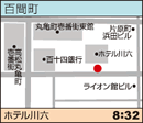 百間町