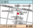 兵庫町