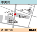 中央町